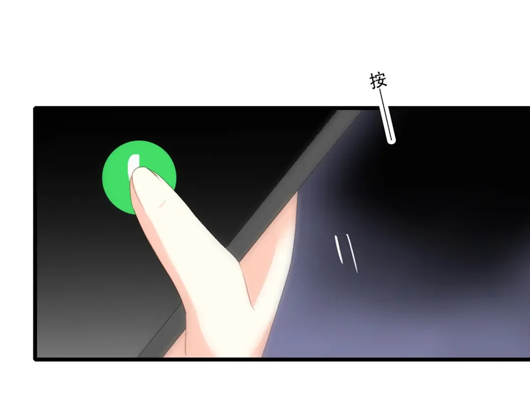 第76话（下） 曾经 第97页