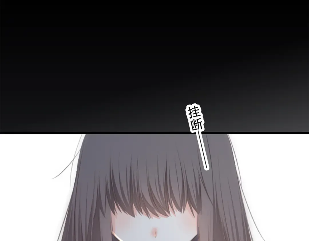 第76话（下） 曾经 第105页