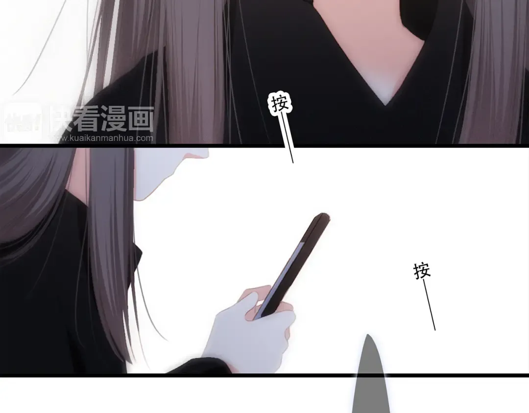 第76话（下） 曾经 第107页