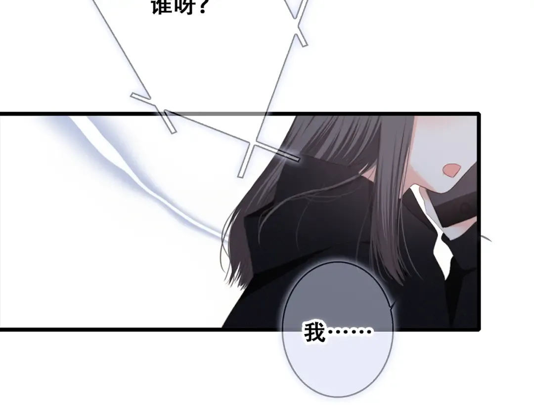 第76话（下） 曾经 第111页