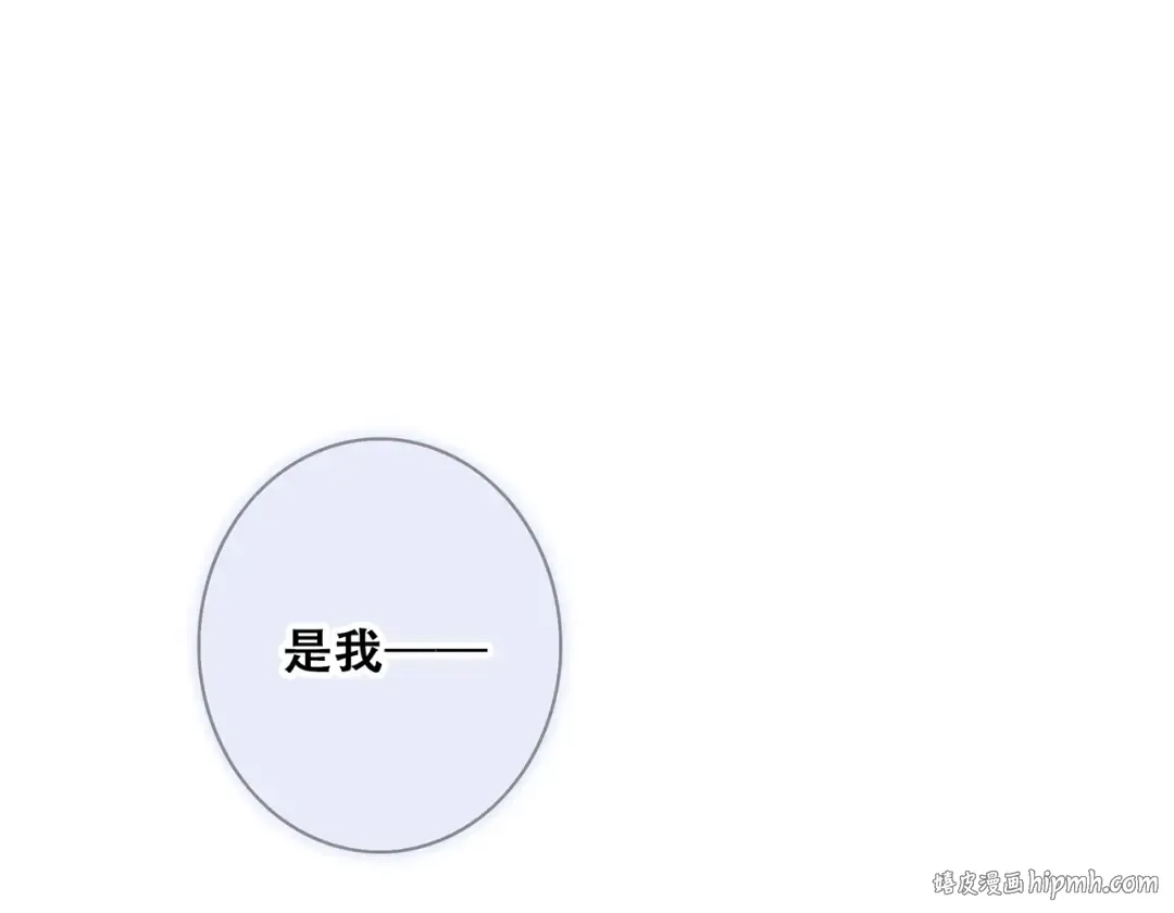 第76话（下） 曾经 第112页