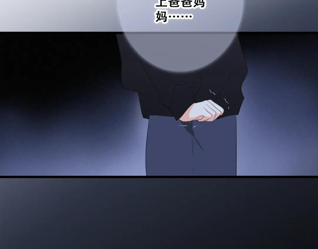第76话（下） 曾经 第115页