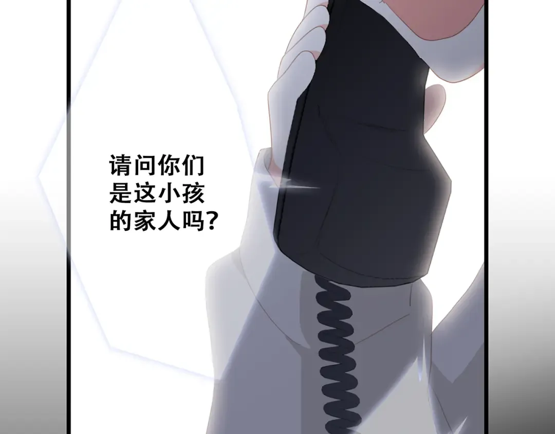 第76话（下） 曾经 第124页