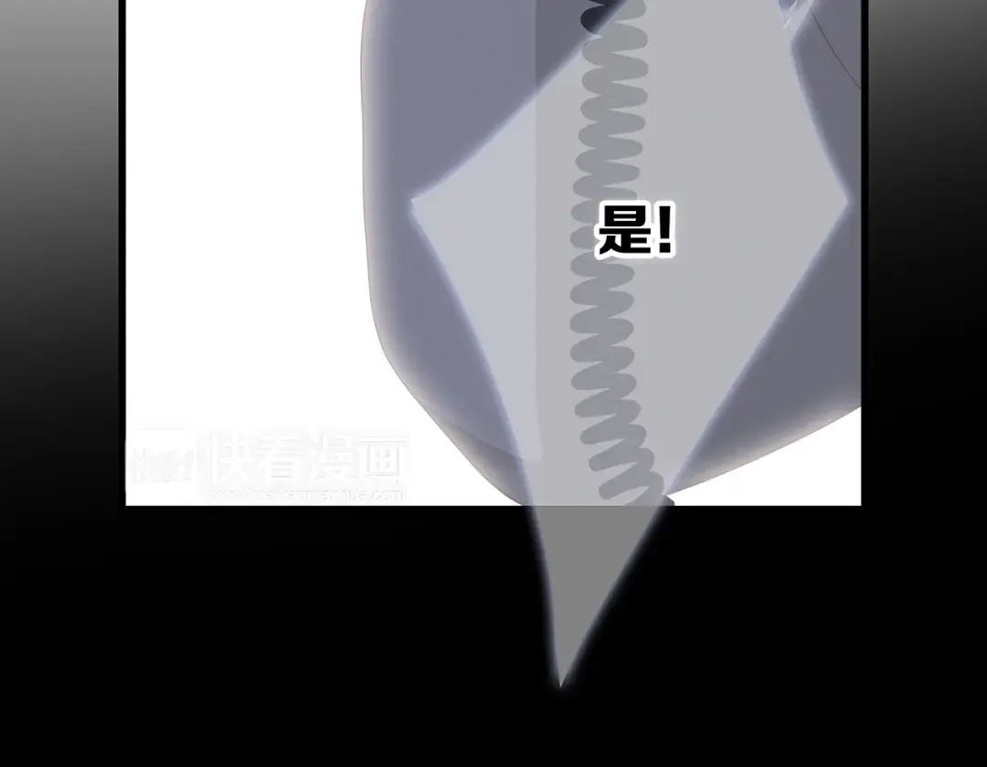 第76话（下） 曾经 第125页