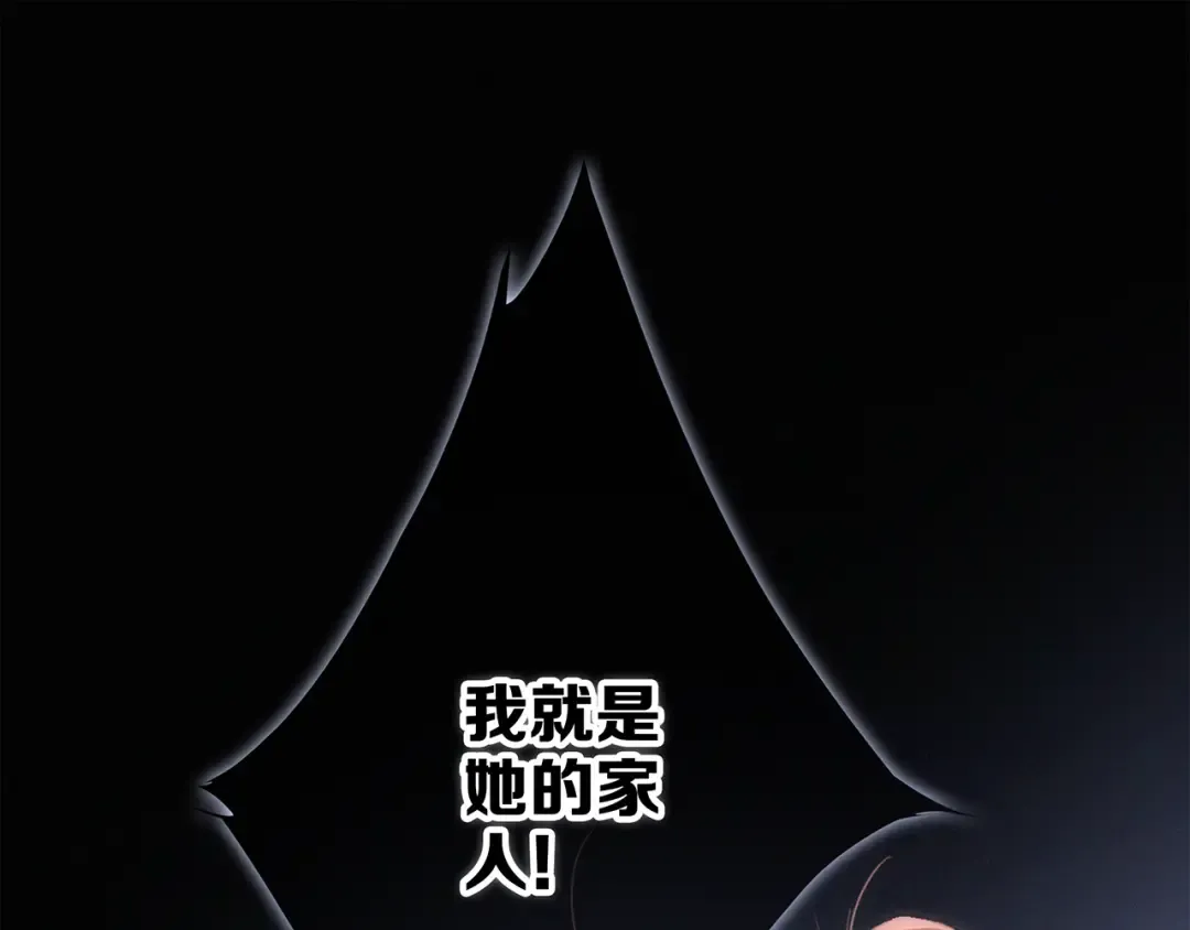 第76话（下） 曾经 第126页