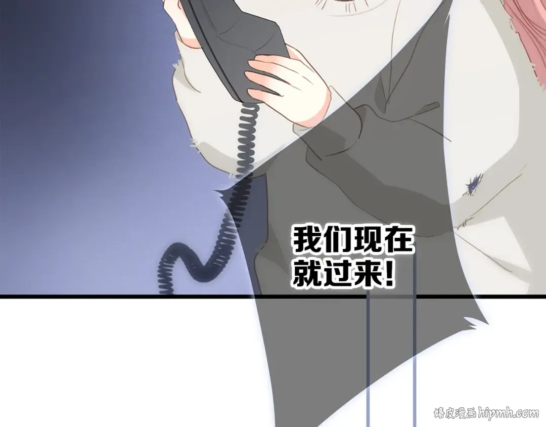 第76话（下） 曾经 第128页