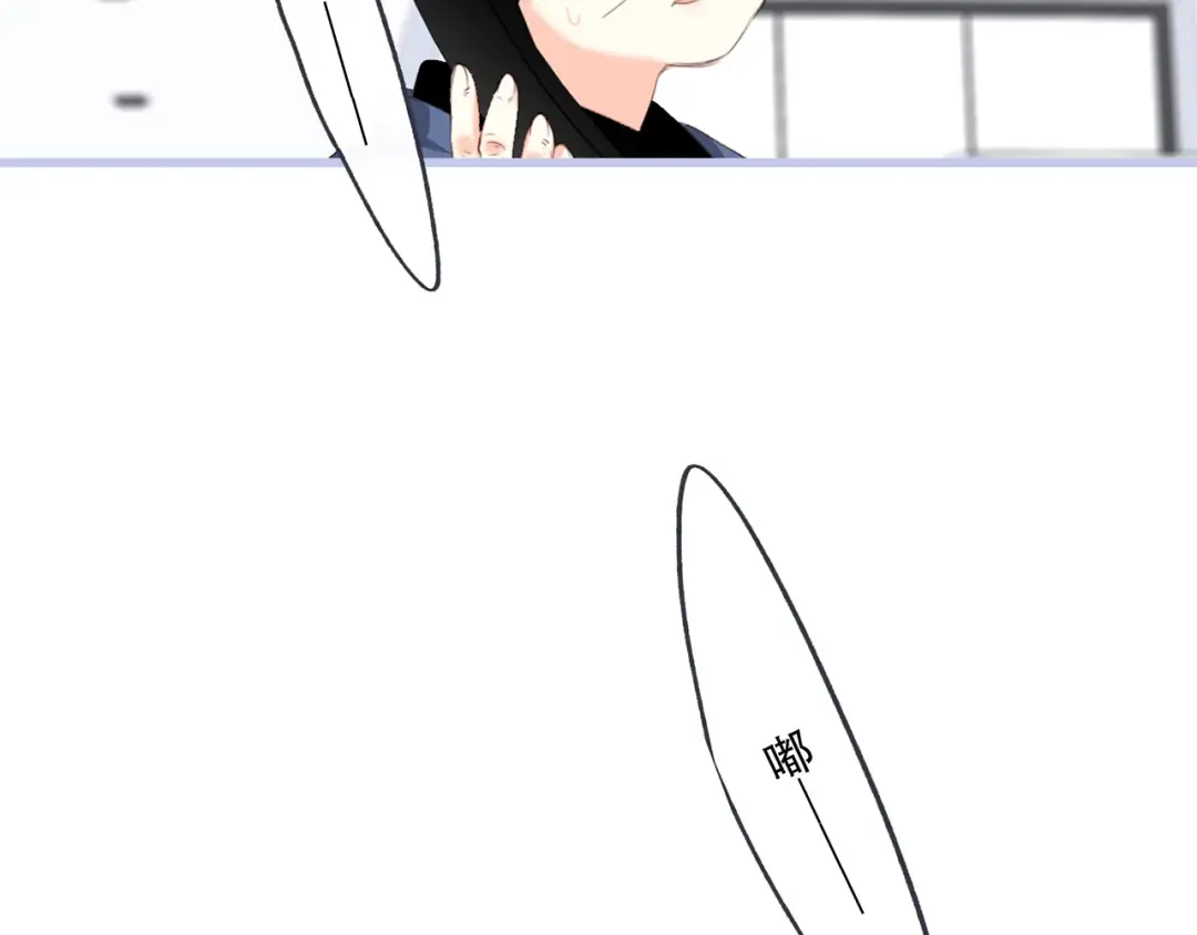 第76话（下） 曾经 第142页