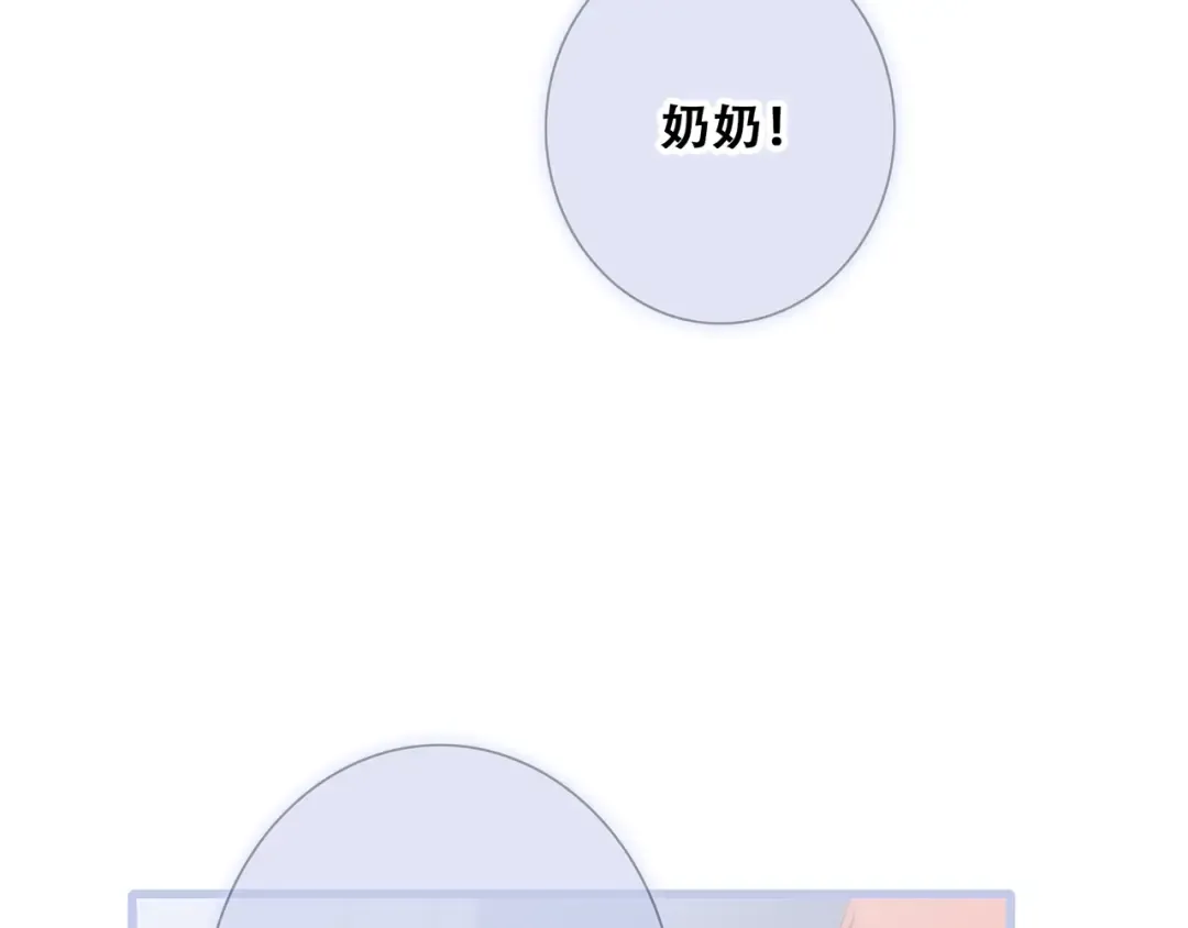 第76话（下） 曾经 第145页