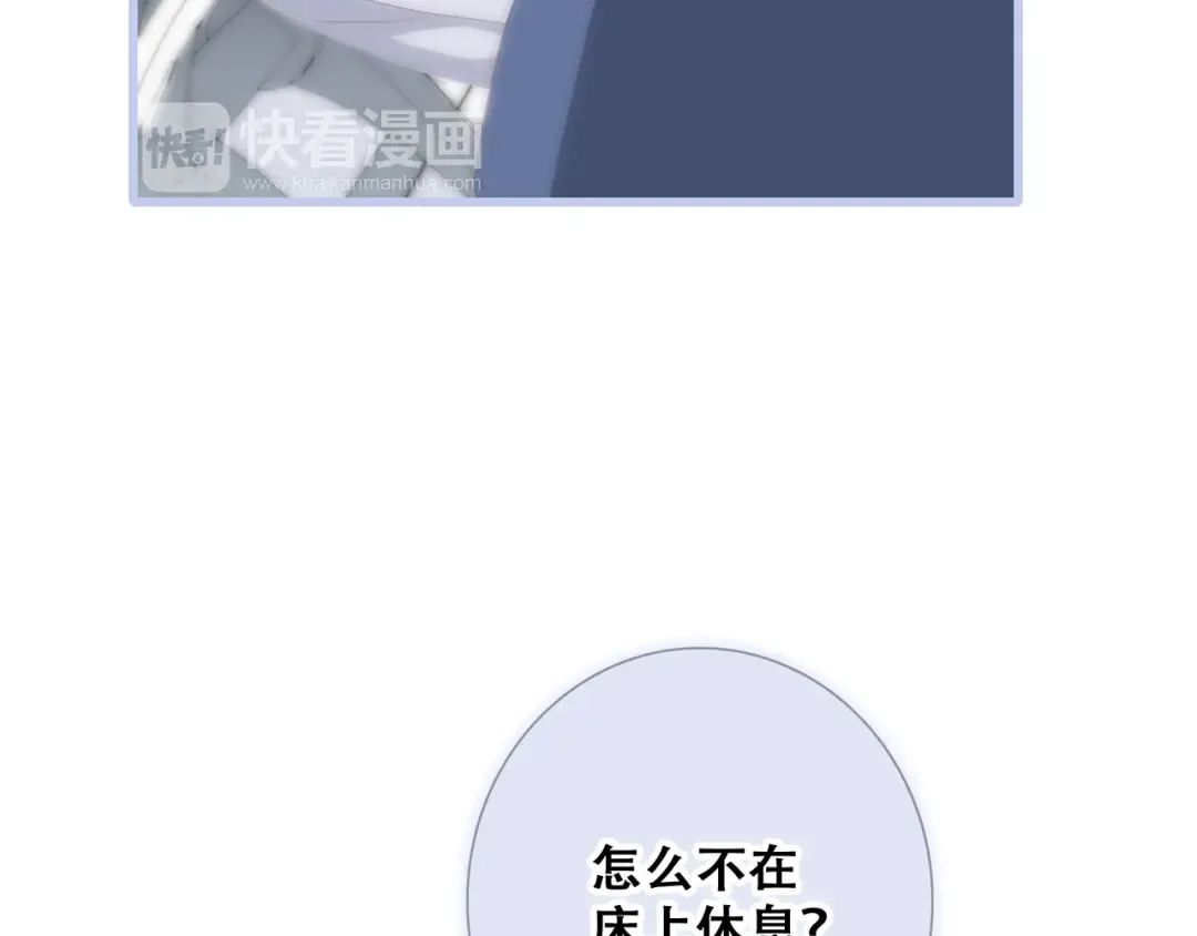 第76话（下） 曾经 第148页