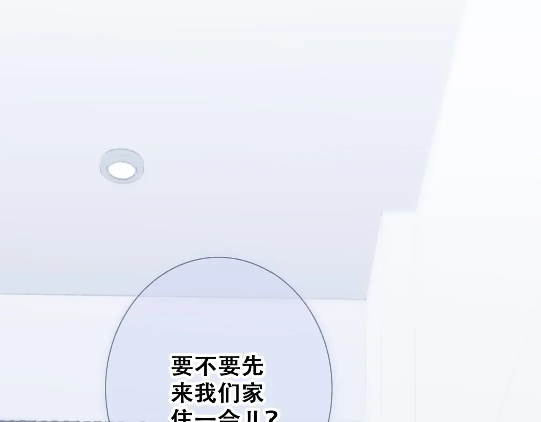 第76话（下） 曾经 第153页