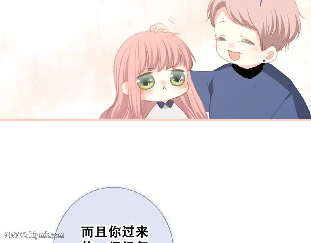 第76话（下） 曾经 第160页