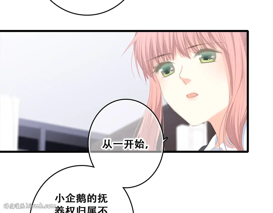 第76话（下） 曾经 第168页