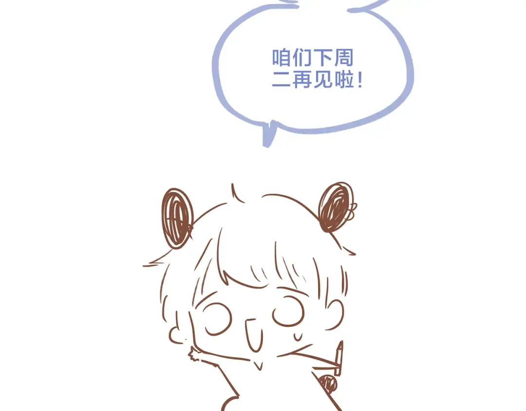 第76话（下） 曾经 第179页