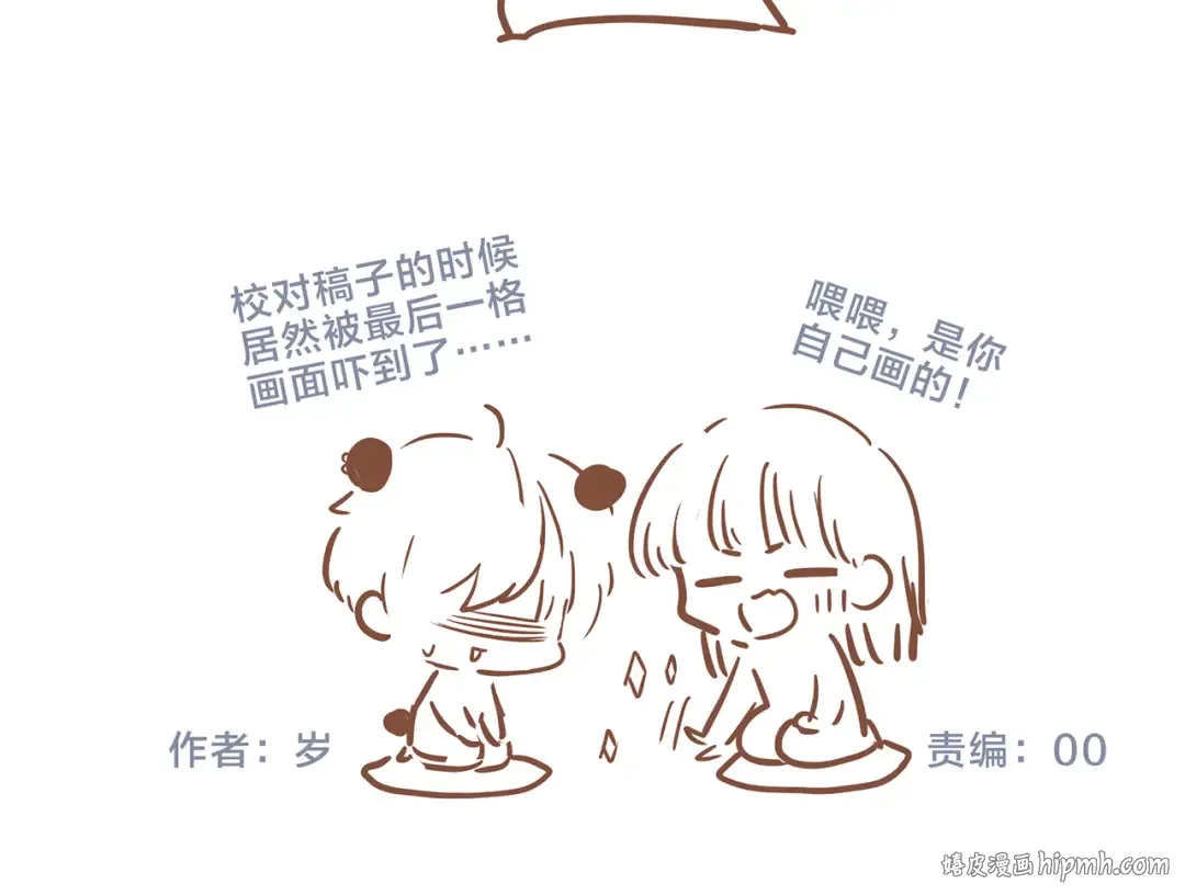 第76话（下） 曾经 第180页
