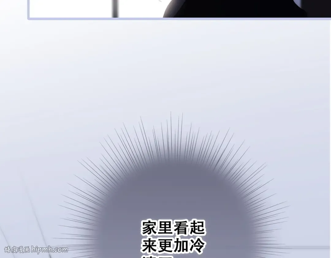 第77话 那黑暗中的光 第8页