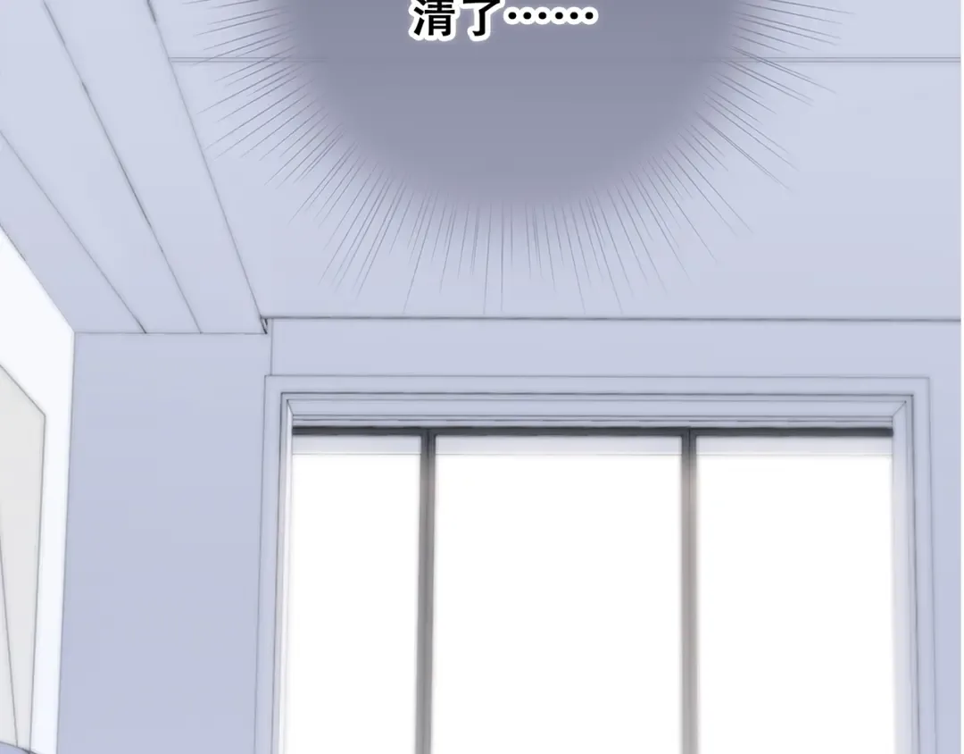 第77话 那黑暗中的光 第9页