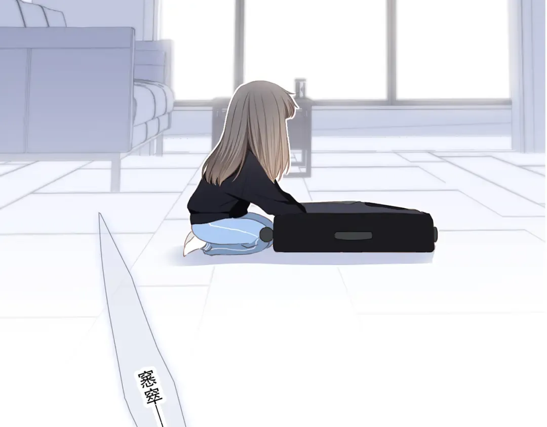 第77话 那黑暗中的光 第10页