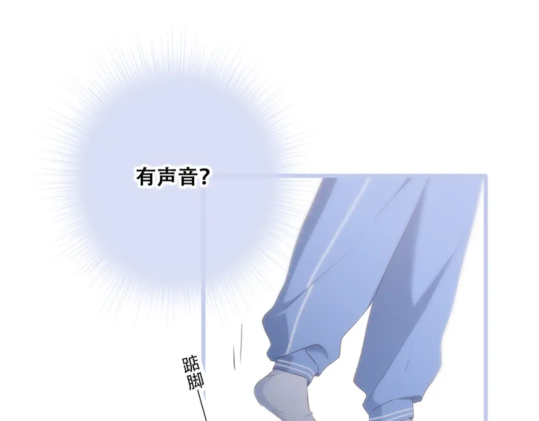 第77话 那黑暗中的光 第14页