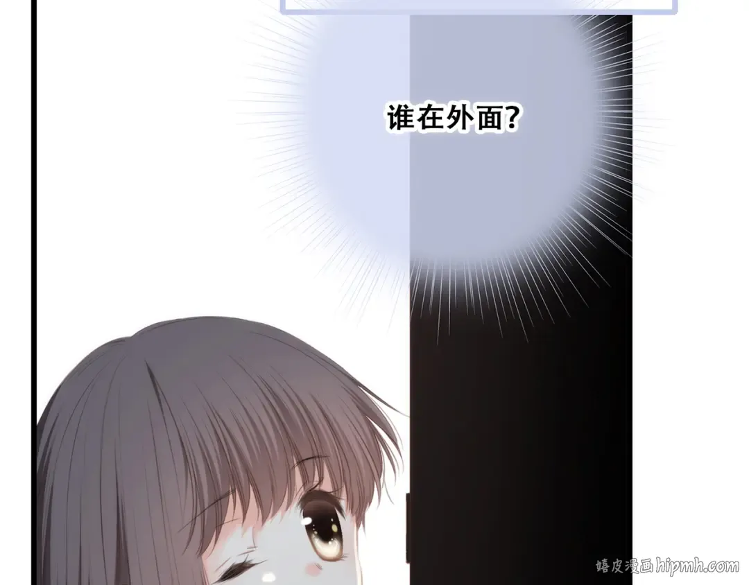 第77话 那黑暗中的光 第16页