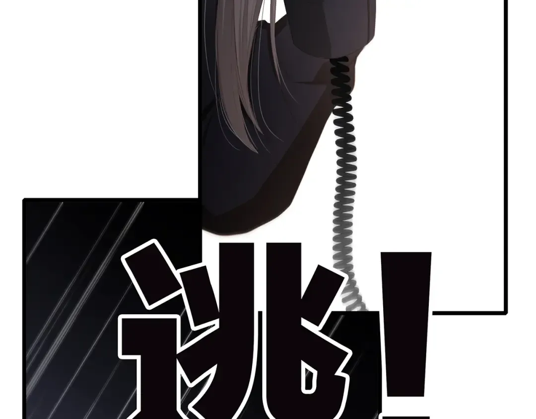 第77话 那黑暗中的光 第41页