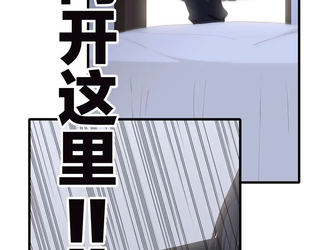 第77话 那黑暗中的光 第45页