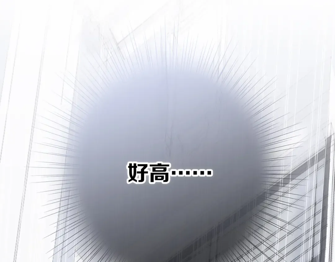 第77话 那黑暗中的光 第55页