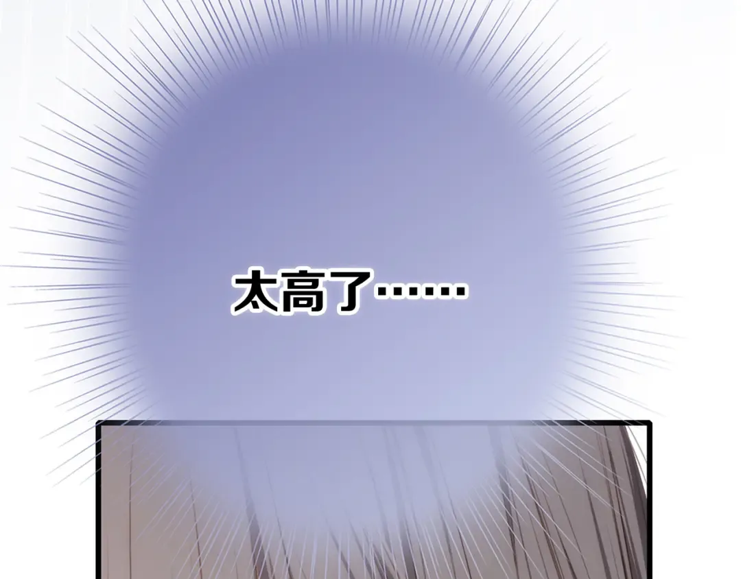 第77话 那黑暗中的光 第59页
