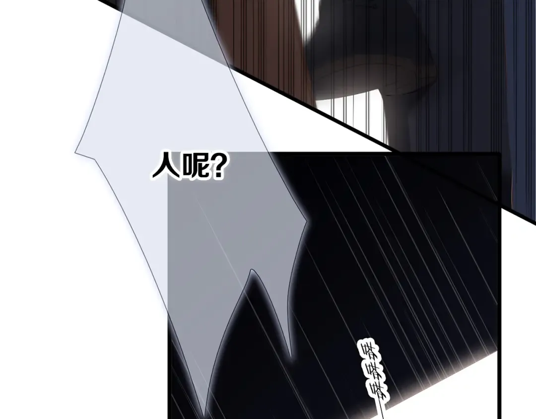 第77话 那黑暗中的光 第67页