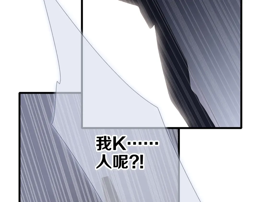 第77话 那黑暗中的光 第69页