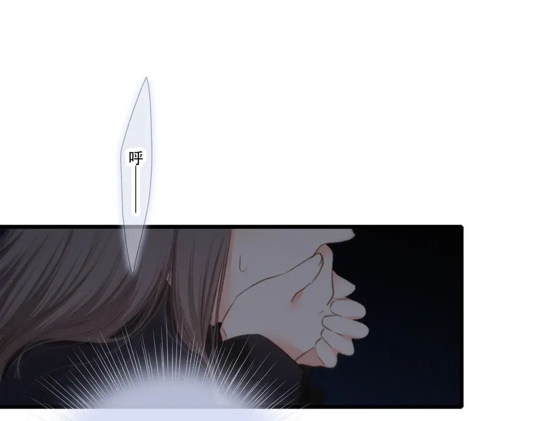 第77话 那黑暗中的光 第98页