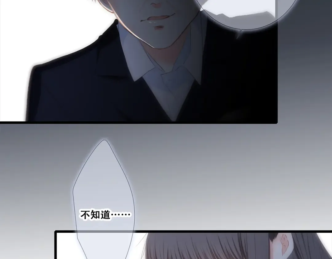 第77话 那黑暗中的光 第117页