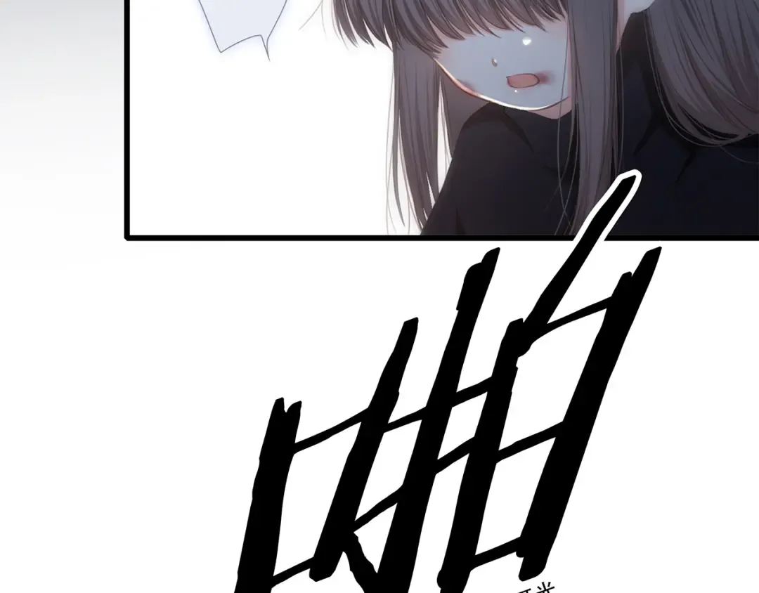 第77话 那黑暗中的光 第118页