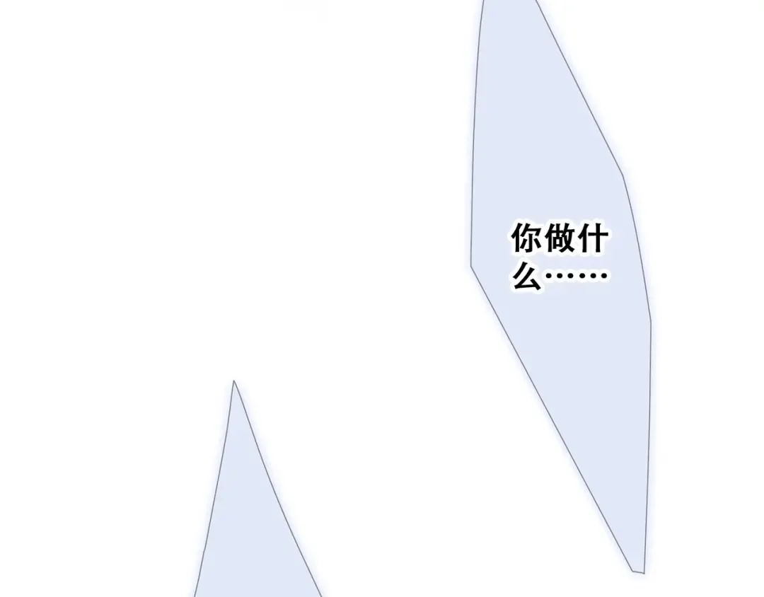 第77话 那黑暗中的光 第143页