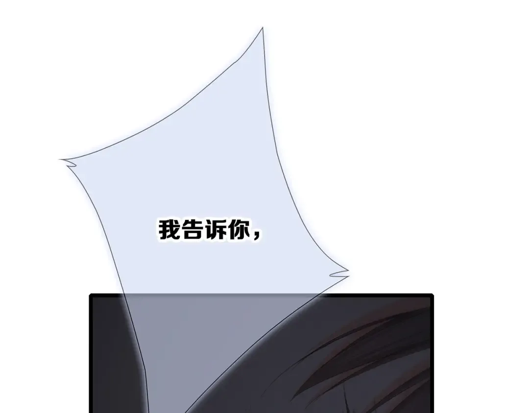 第77话 那黑暗中的光 第148页