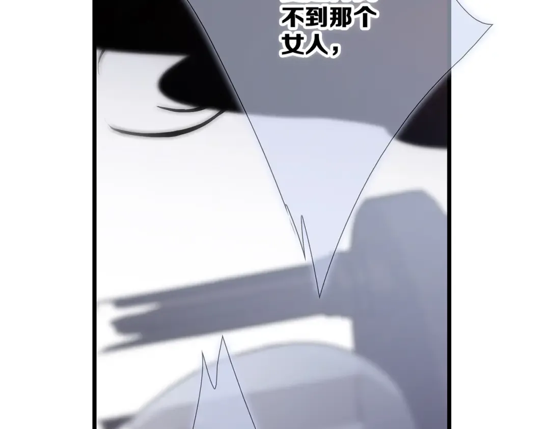第77话 那黑暗中的光 第150页