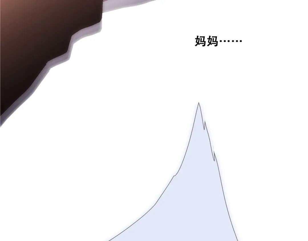 第77话 那黑暗中的光 第153页