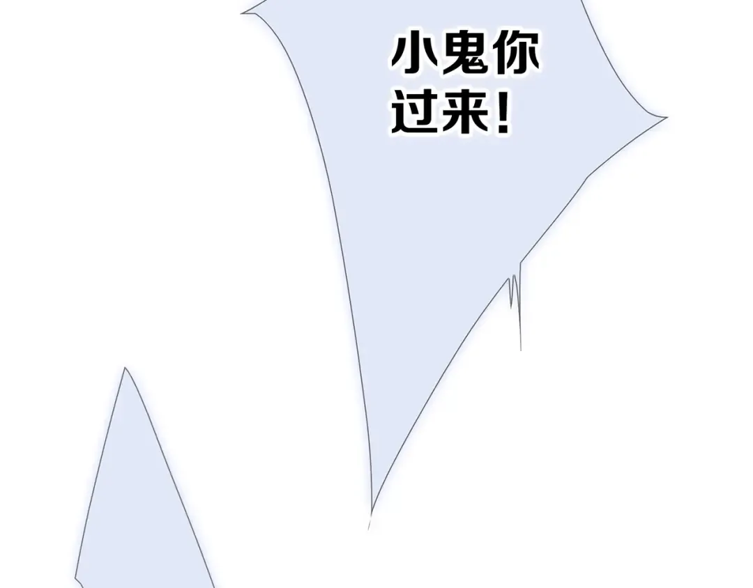 第77话 那黑暗中的光 第154页