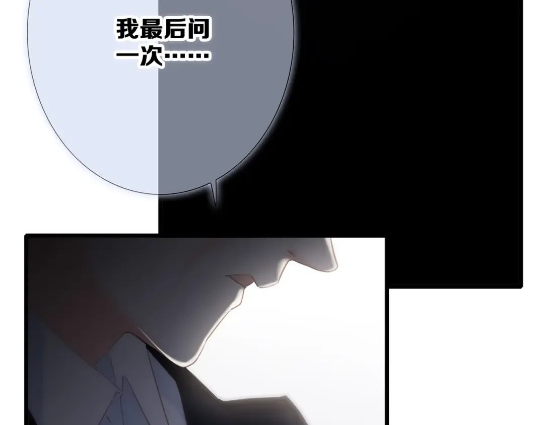 第77话 那黑暗中的光 第157页