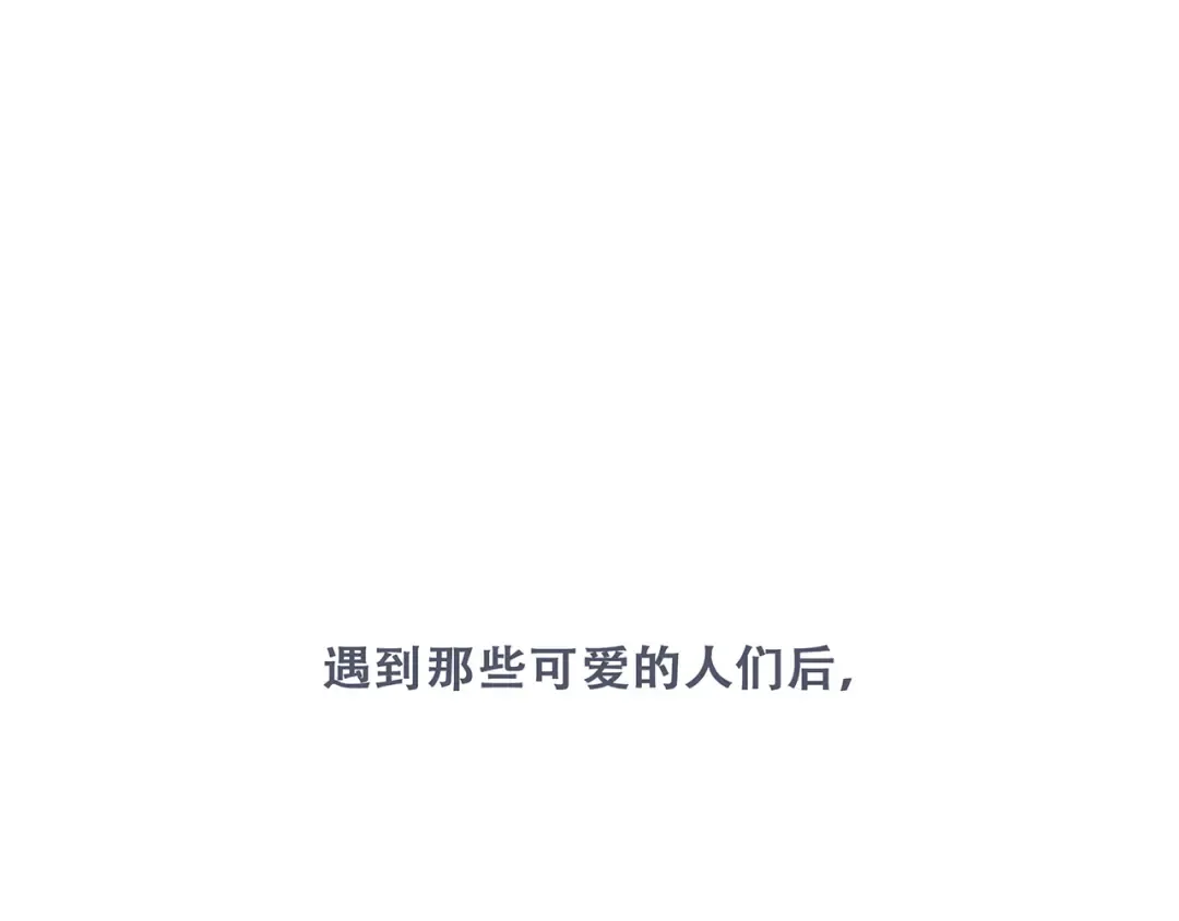 第77话 那黑暗中的光 第169页
