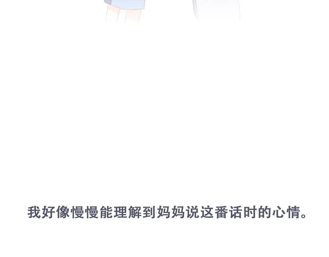 第77话 那黑暗中的光 第171页