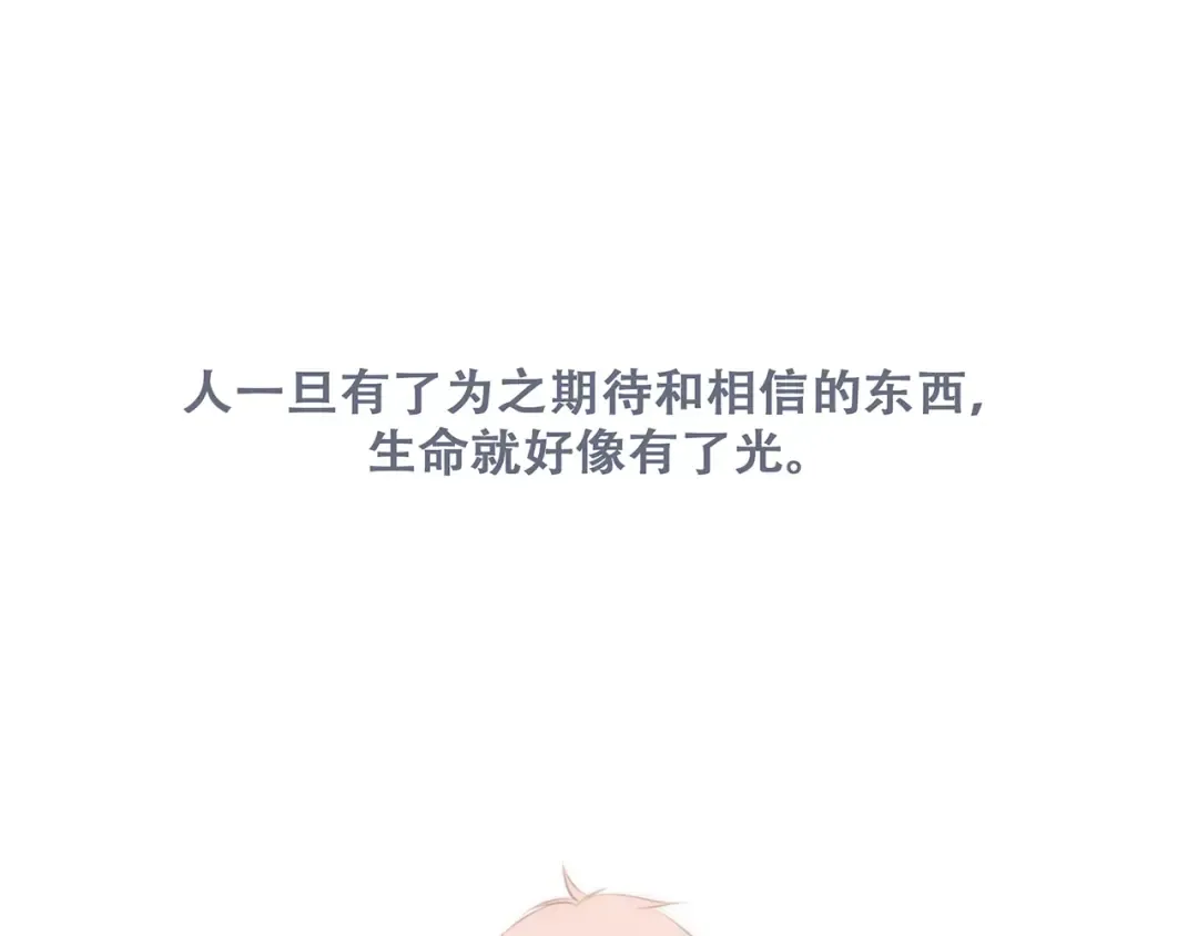 第77话 那黑暗中的光 第174页