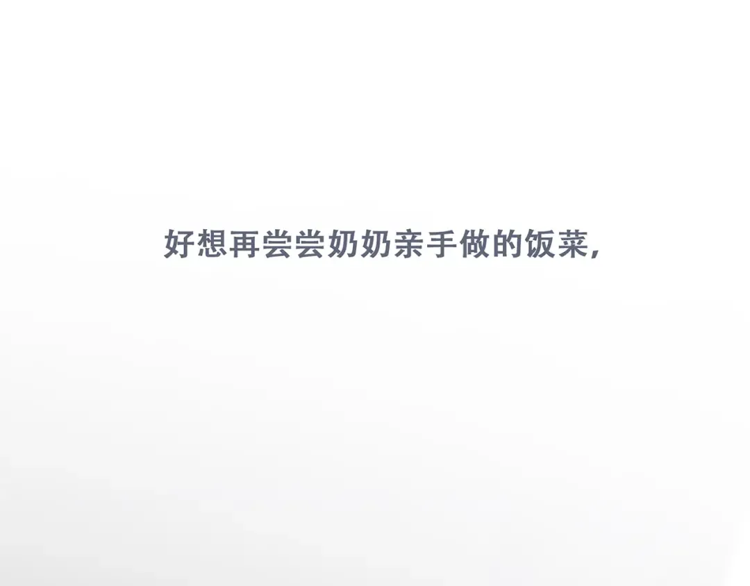 第77话 那黑暗中的光 第177页
