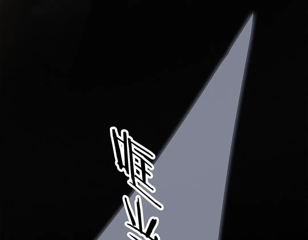 第77话 那黑暗中的光 第190页