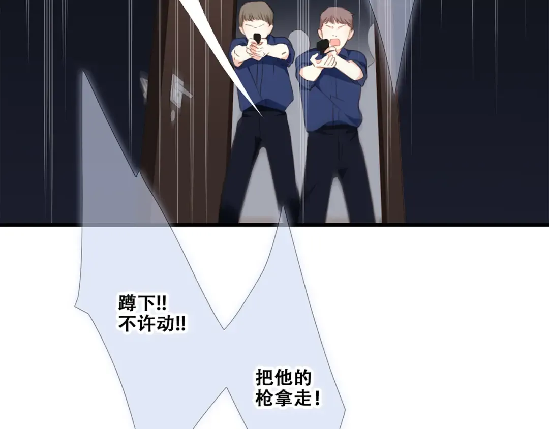 第77话 那黑暗中的光 第194页