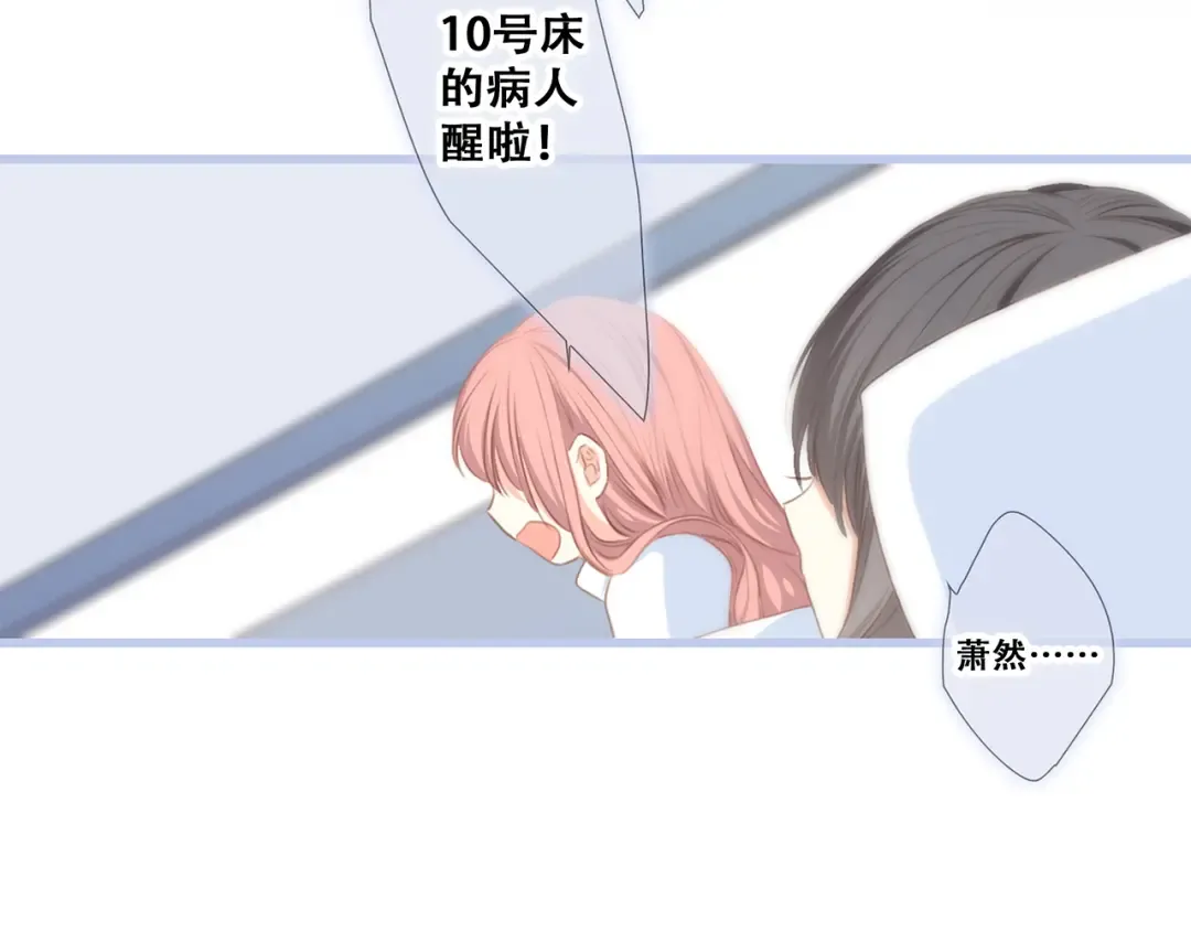 第77话 那黑暗中的光 第207页