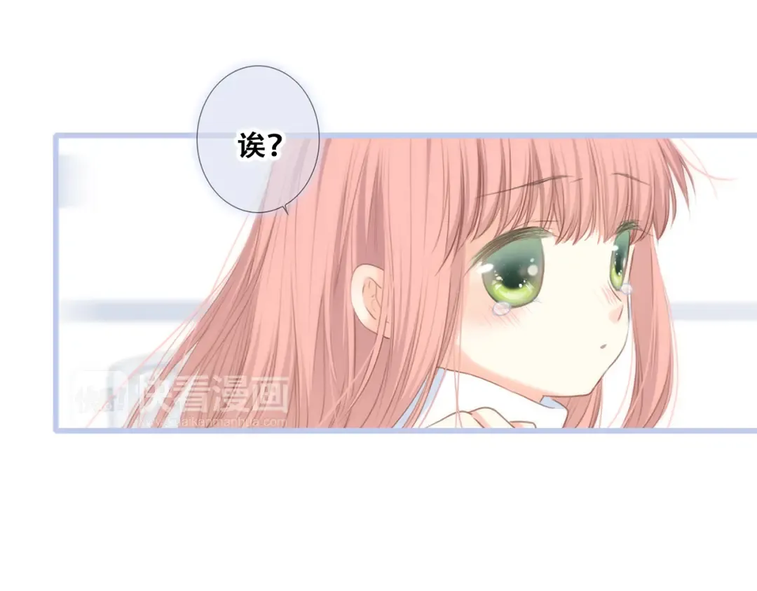 第77话 那黑暗中的光 第209页