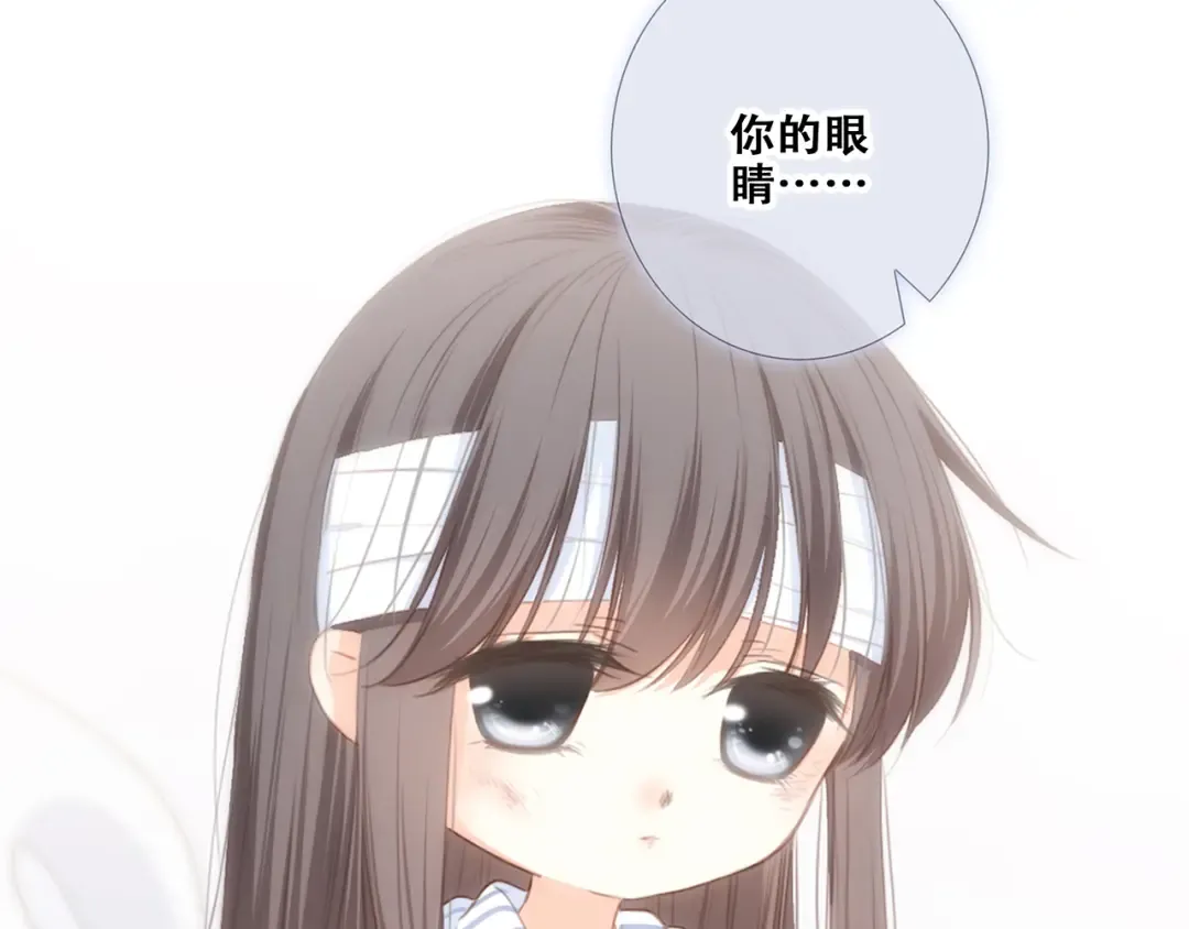 第77话 那黑暗中的光 第212页