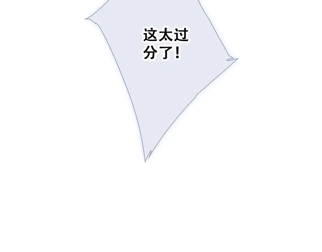 第77话 那黑暗中的光 第215页