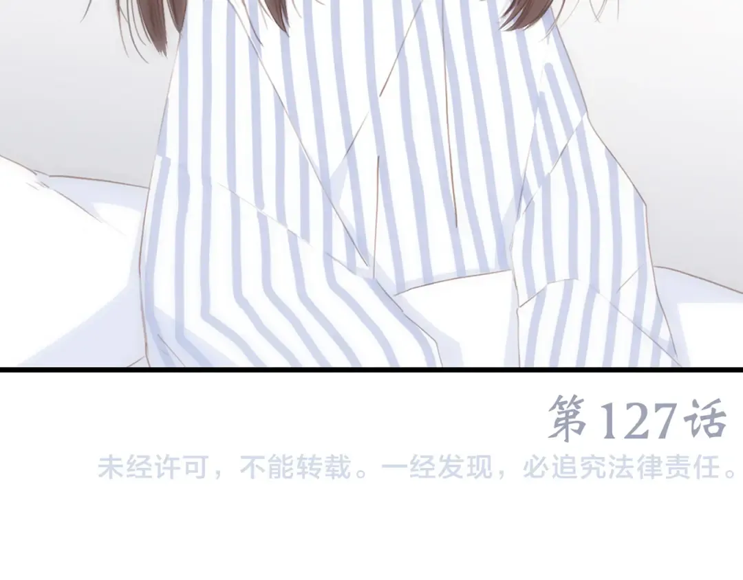 第77话 那黑暗中的光 第229页