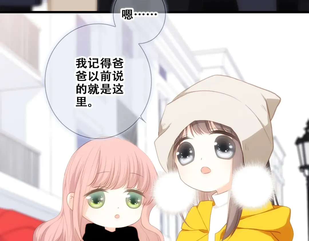 第78话 Thank you 第5页